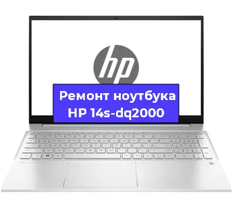 Ремонт блока питания на ноутбуке HP 14s-dq2000 в Ижевске